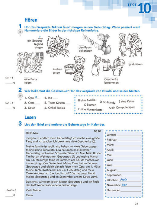 开心学德语(青少版)(A1)(同步测试) 商品图3