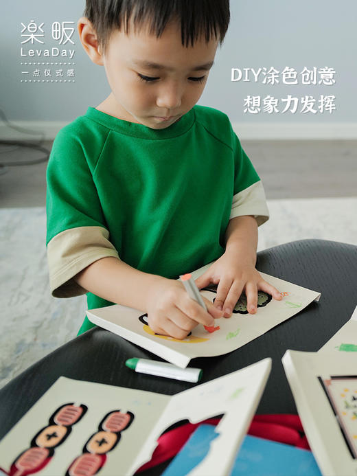 【小土专属】楽畈Levaday丨原创设计中秋花灯投影故事儿童DIY手提灯笼 商品图3