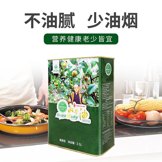 绿优原生 山茶油 低温压榨清香型2.5L 商品图3