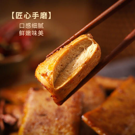 逗为豆手磨豆干5口味任选500g 商品图7