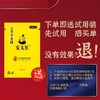 『带试用装』安太医系列喷剂 商品缩略图4