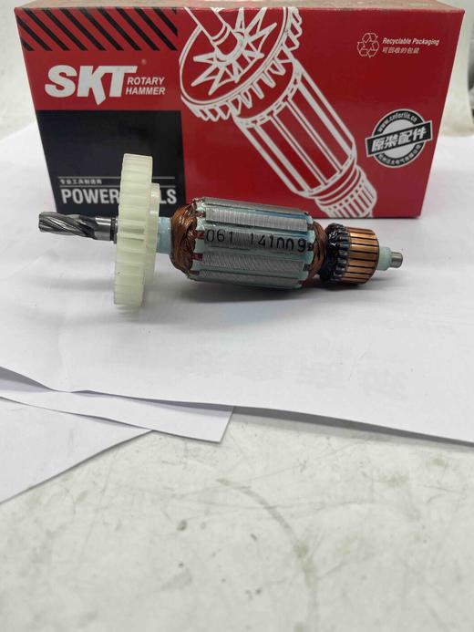 【货号06057】原厂海王SKT061手电钻转子 手电钻电机电钻配件 商品图7