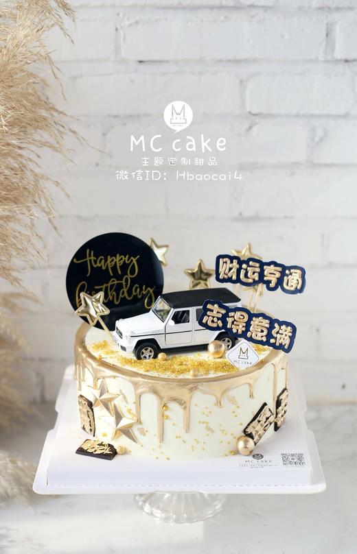 白色奔驰大G 商品图0