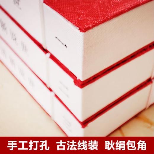 《世说新语》一函三册 商品图2