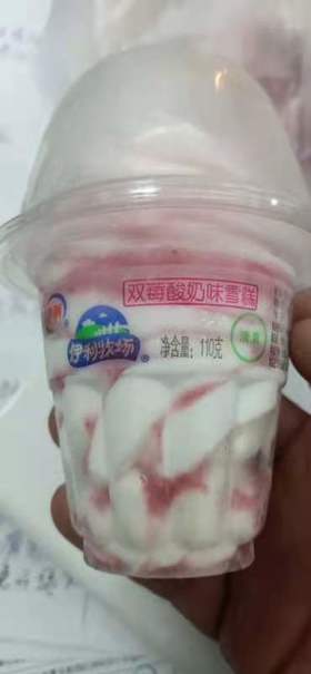 伊利牧场双莓酸奶味雪糕