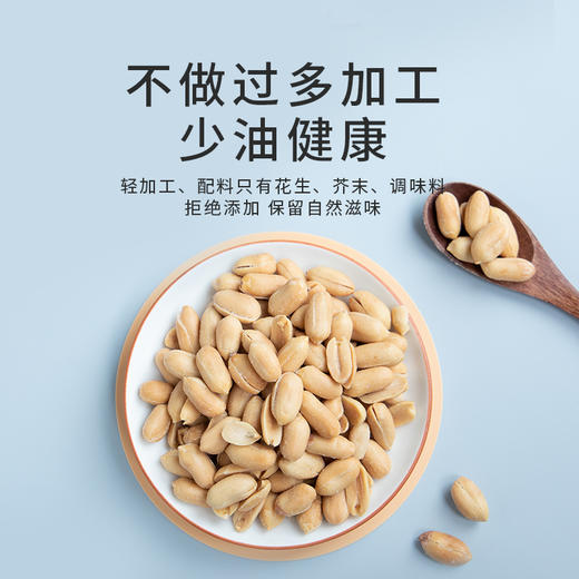 寻养生活芥末花生150g/罐*6罐 商品图5