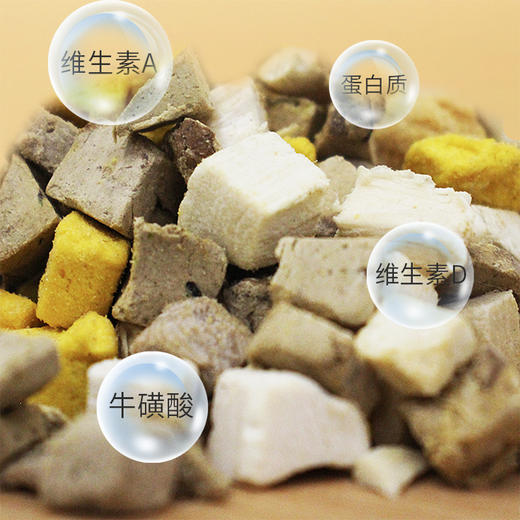 妙爽混合冻干桶500g 整支小鸡/鸡肉/蛋黄/鸡肝/牛肝/鸭肉 宠物零食 商品图2