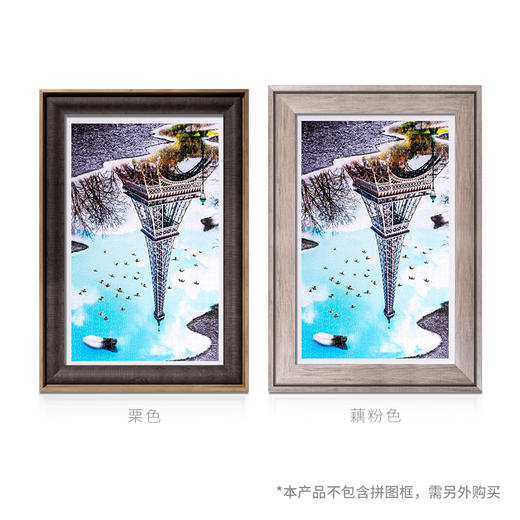 【折扣商品 不退不换】1000片 平面拼图 塑料拼图 H2631 水中景系列-巴黎铁塔 商品图2