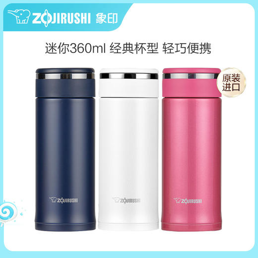 象印不锈钢保温杯SM-JF36-PM玫红色 商品图0