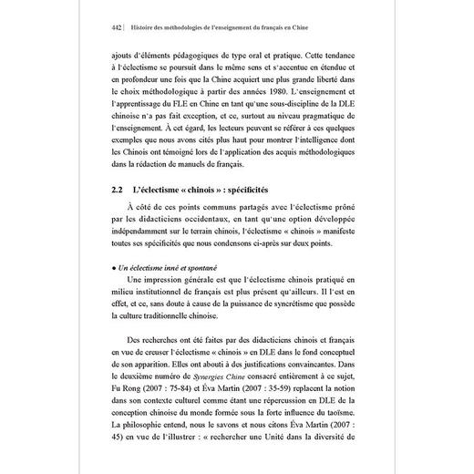 中国法语教学法演变史(1850-2010) 商品图3