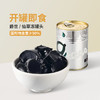 【经销商专区】【罐头】仙草冻罐头540克/罐*24罐/箱   奶茶店专用商用原料水果捞辅料冷饮水果茶配料 商品缩略图0