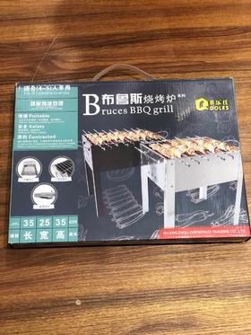 多乐氏布鲁斯烧烤炉