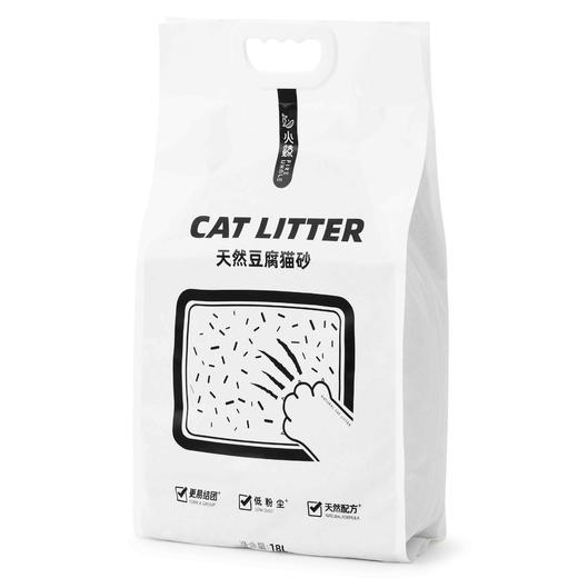 火鲸 无尘豆腐砂 商品图0