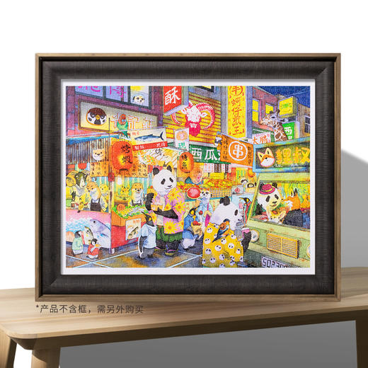 【折扣商品 不退不换】1200片 平面拼图 塑料拼图 H2659 罗德西-花花世界夜市街 商品图3