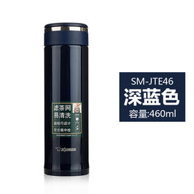 日本象印保温/保冷杯SMJTE46-AD--CQ