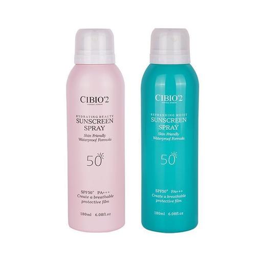 【中欧班列精选】  CIBIO'2防晒喷雾橙子味 180ml 商品图3