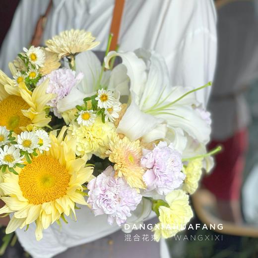 【起风了】奶油向日葵2 白百合3朵 吸色浅紫康3 黄色康乃馨3 香草沙拉小雏菊1 白色迷你菊2（王嘻嘻设计/顺丰） 商品图0
