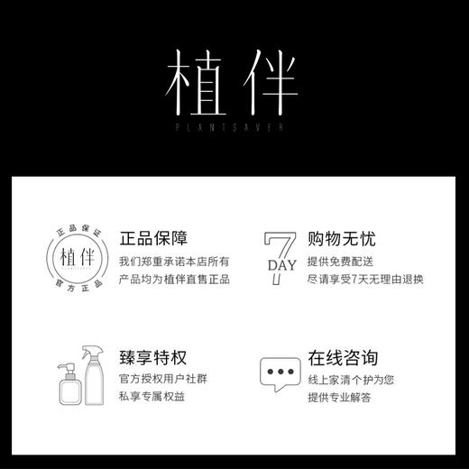 3瓶PlantSaver植伴A类茶多氛强去污洗洁精450ml 商品图4