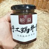 蜗牛酱 商品缩略图2