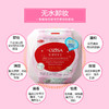MMT ozisa卸妆巾 商品缩略图4