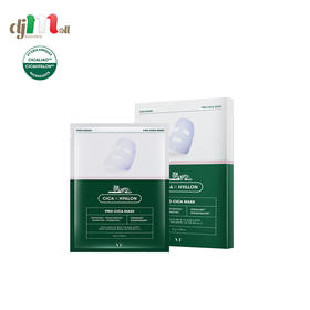 ZMGJVT薇缔积雪草舒缓面膜系列 6片装