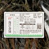 烤海带丝 约50g/袋 商品缩略图4