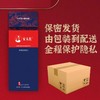 『带试用装』安太医系列喷剂 商品缩略图6
