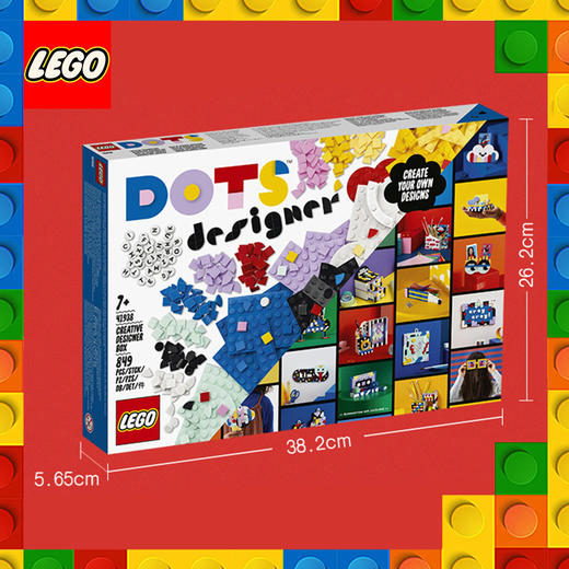乐高	终极创意设计师套装 41938 商品图0