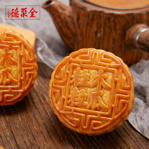 【仿膳御食佳礼】月饼礼盒 8枚装 包邮 商品图2