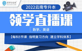 付费学员观看视频教程