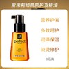 【保税仓】韩国爱茉莉护发精油美妆仙经典款淡雅清香味80ML 商品缩略图5
