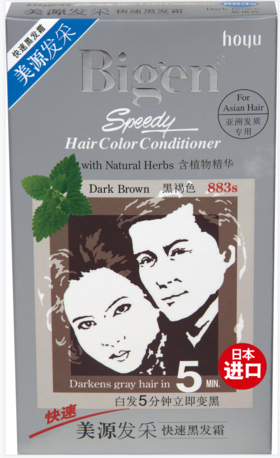 日本进口美源（Bigen）发采快速黑发霜