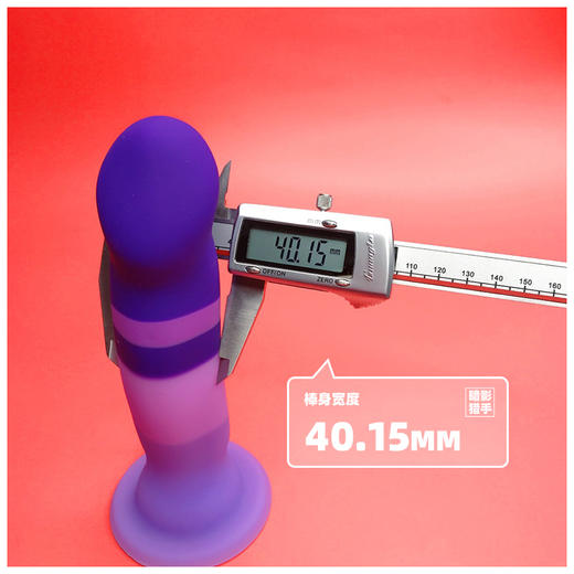Blush彩虹系列仿真假阳具阴茎女用自慰器成人情趣性用品 商品图4