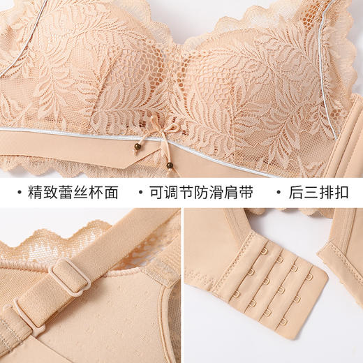 雅黛丽内衣女小胸聚拢调整型收副乳文胸舒适夏季上托无钢圈胸罩 商品图4
