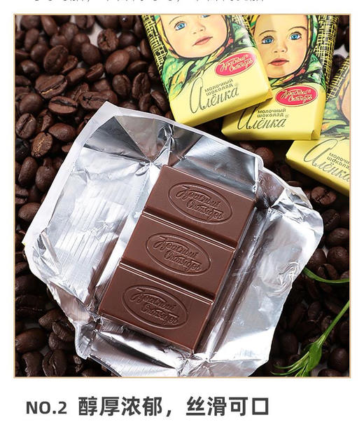 【中欧班列精选】WWJ俄罗斯爱莲巧大头娃娃迷你巧克力纯可可整盒700g班列直釆原装进口正品新日期 商品图8