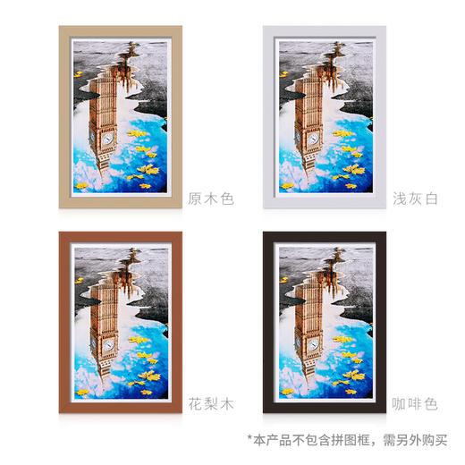 【折扣商品 不退不换】1000片 平面拼图 塑料拼图 H2630 水中景系列-大笨钟 商品图3