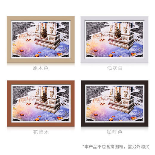 【折扣商品 不退不换】1000片 平面拼图 塑料拼图 H2632 水中景系列-凯旋门 商品图1