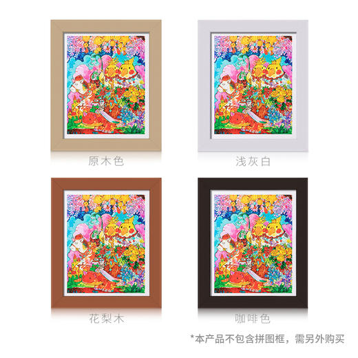 【折扣商品 不退不换】500片 平面拼图 塑料拼图 H2688 泡面- 国王皇后 商品图2