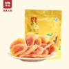 【牛牛好货】阿斯牛牛木瓜干168g/袋 商品缩略图0