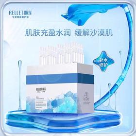 研续聚谷氨酸次抛