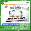 约翰·汤普森简易钢琴教程2 AI智能彩色版 商品缩略图0