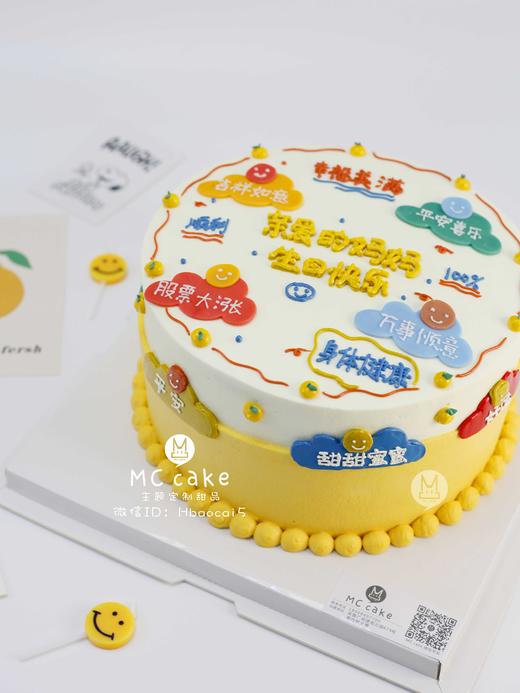 ins标签祝福 商品图1