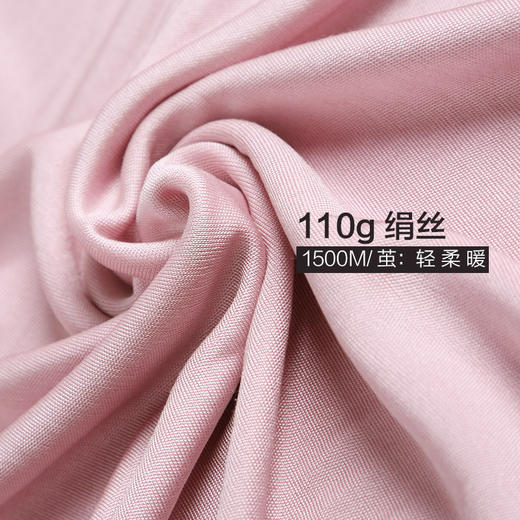 金三塔110g 100%桑蚕丝女绢丝半高领打底衫1NZF7C729 商品图5