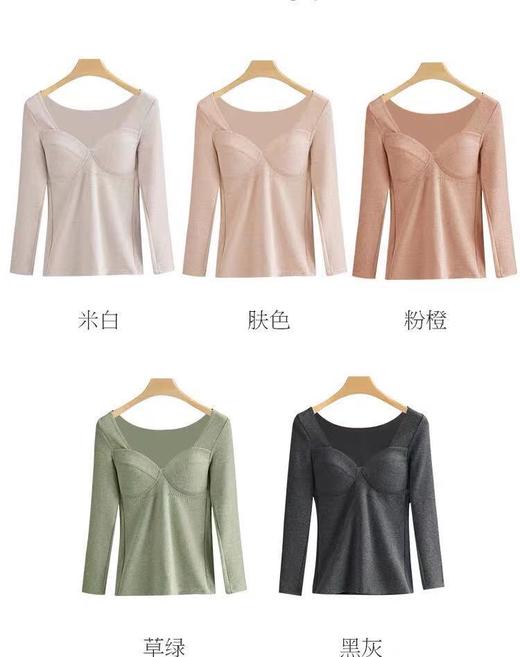 德绒无痕保暖内衣上衣薄款发热带胸垫冬季低领打底衫女士秋衣紧身 商品图3