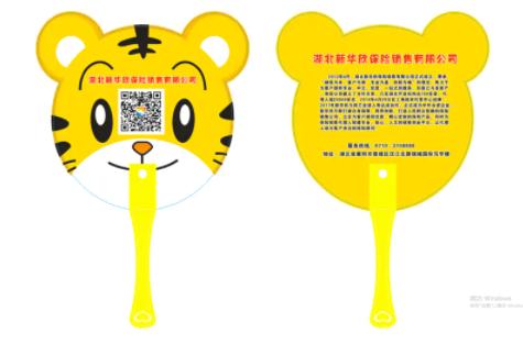 9月会议100元福利（2瓶匠心+1瓶华欣1号+50个扇子+100个气球） 商品图2