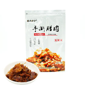 镇安县 手撕腊肉零食 140g/袋