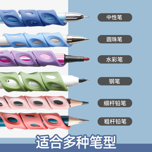 猫太子洞洞握笔器儿童控笔抓笔学写字铅笔保护套宝宝姿势纠正笔套 商品图4