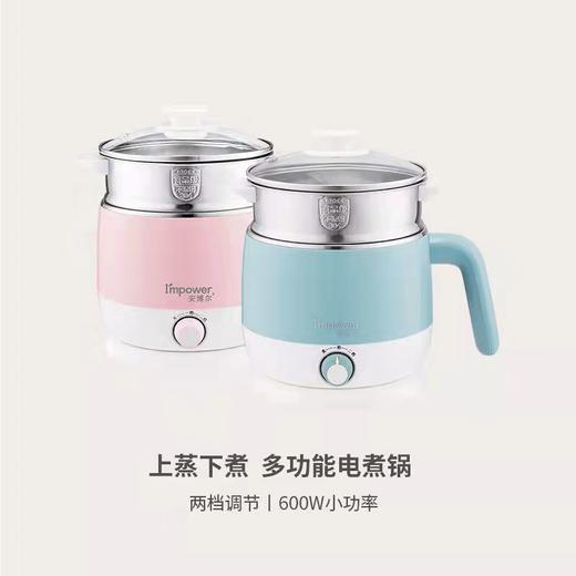 安博尔小火锅1.5L HB-K039A 商品图2