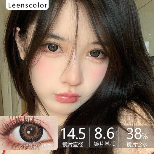 Leenscolor品牌-象牙灰（ 650.850.900.1000缺） 商品图0