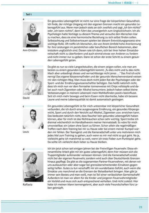 歌德学院B2考试高分突破模拟题(新题型) 商品图3